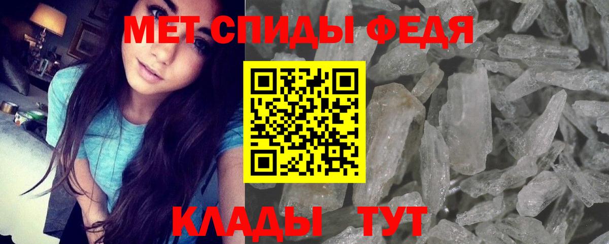 Amphetamine  Амфетамин 97%  Вход с VPN  Волоколамск 