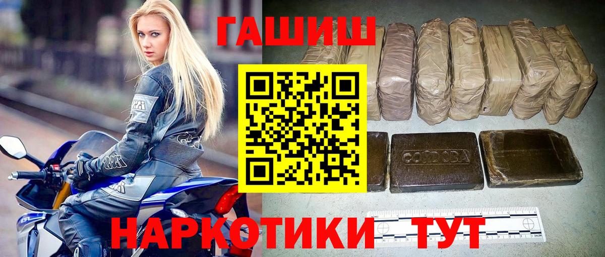 ГАШ убойный Волоколамск