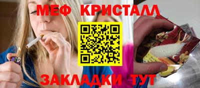 стафф Кинель