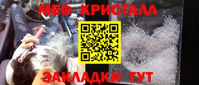 молекула духа Кингисепп