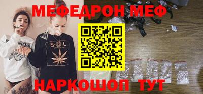 молекула духа Кингисепп