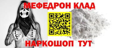 молекула духа Кингисепп