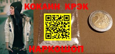 молекула духа Кингисепп