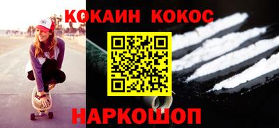 молекула духа Кингисепп