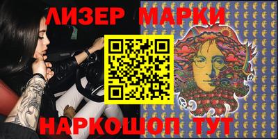 стафф Кинель