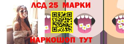 стафф Кинель
