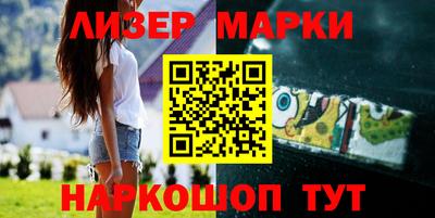 молекула духа Кингисепп