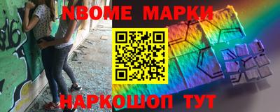 стафф Кинель