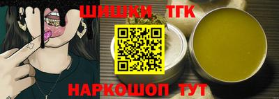стафф Кинель