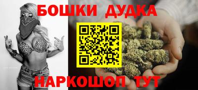 стафф Кинель
