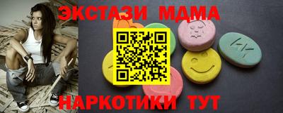 молекула духа Кингисепп