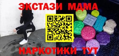 молекула духа Кингисепп