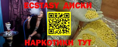 стафф Кинель
