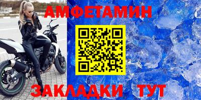 стафф Кинель