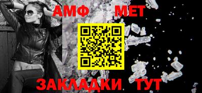 стафф Кинель