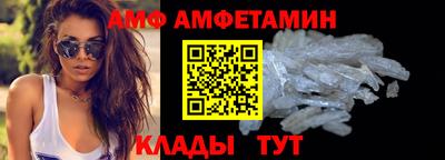 стафф Кинель