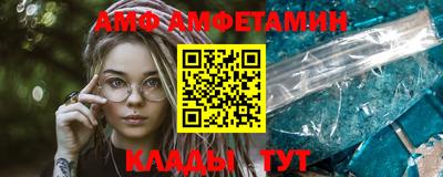 молекула духа Кингисепп