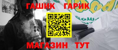 стафф Кинель