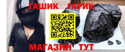 стафф Кинель