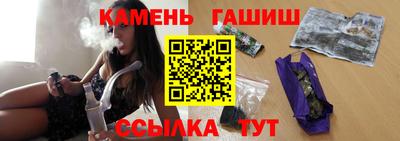 стафф Кинель