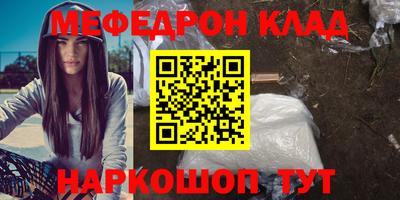 молекула духа Кингисепп