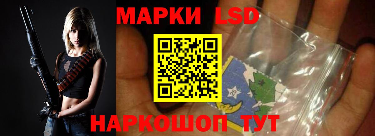 Волоколамск  ЛСД экстази ecstasy  Вход с VPN  гидра маркетплейс  ЛСД экстази ecstasy 