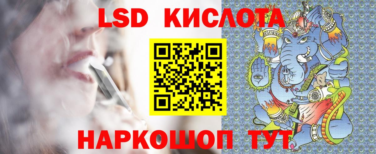 Марки NBOMe 1,8мг Волоколамск