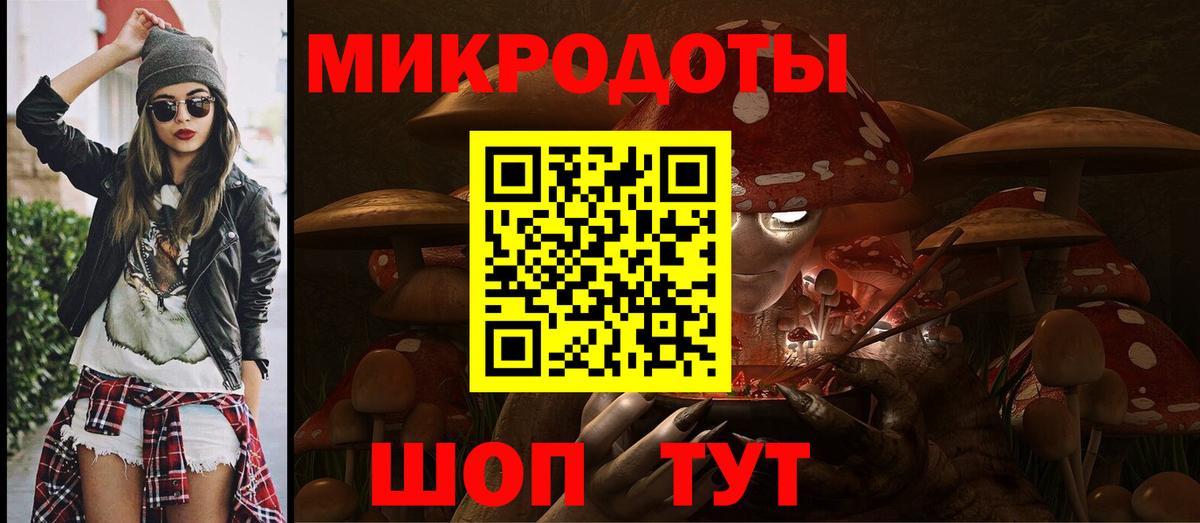 Волоколамск  Галлюциногенные грибы MAGIC MUSHROOMS  Псилоцибиновые грибы Magic Shrooms  Вход с VPN 