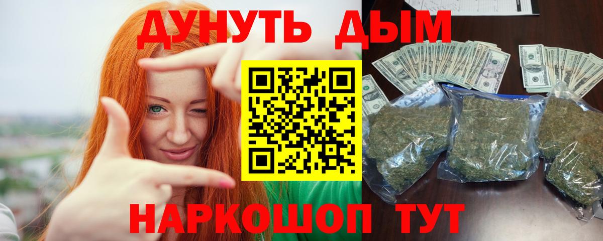 Шишки марихуана White Widow  Вход с VPN  Конопля LSD WEED  Волоколамск  Конопля конопля 